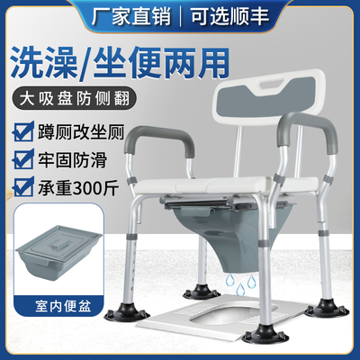 坐便椅老人家用孕妇专用蹲便器浴室洗澡椅厕所凳子坐便器移动马桶