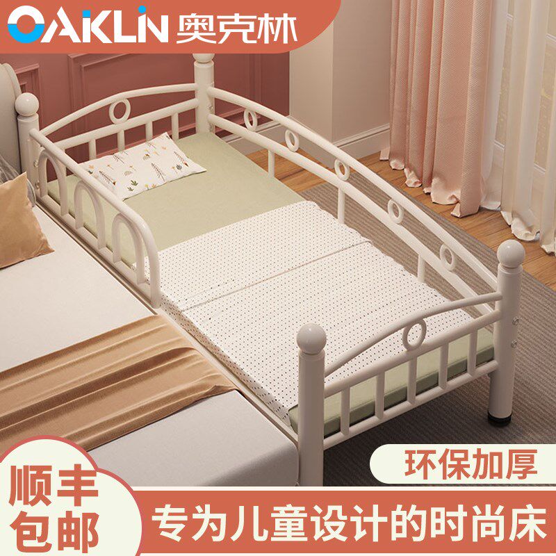 儿童床拼接床抽拉床带护栏婴儿铁床男孩女孩公主床单人床加宽边床