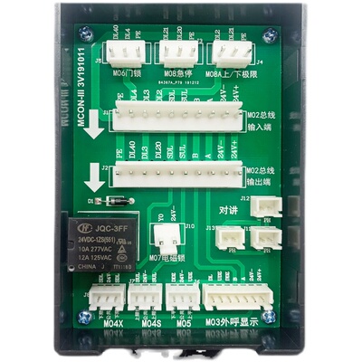 电梯配件 餐梯 传菜梯杂物梯转换板MCON-III 3V191011实拍现货