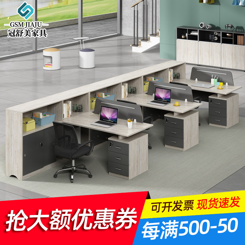 广州财务办公桌子办公室工作位屏风隔断23/4人位职员办公桌椅组合