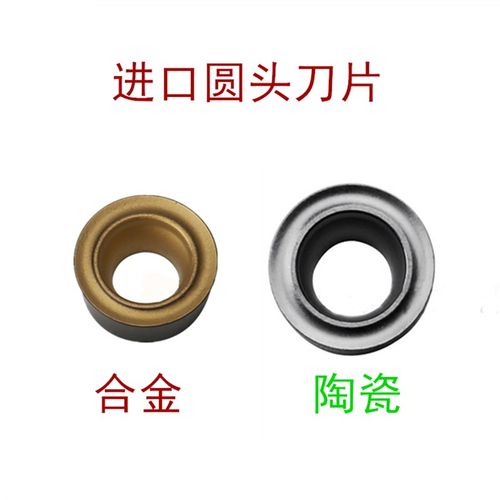 日本数控刀片RCMT0602MO UE6110 RCMT0803MO NX2525 R3/R4刀片