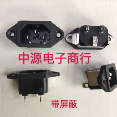 STEADY交流插座AC电源插座250V10A品字形面板插座2107-CQ带认证