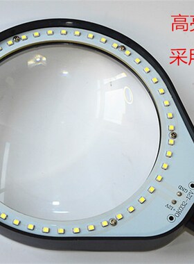 PDOK放大镜台灯LED线路板灯板 发光板 草帽灯珠圆形光源220-110V