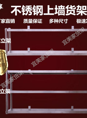 立架收纳架储物架吊架仓储挂墙式收纳架壁挂式餐具碗柜厨房置物架