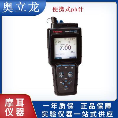 赛默飞奥立龙 Thermo Fisher- 120P-01A便携式pH(适常规水样检测)