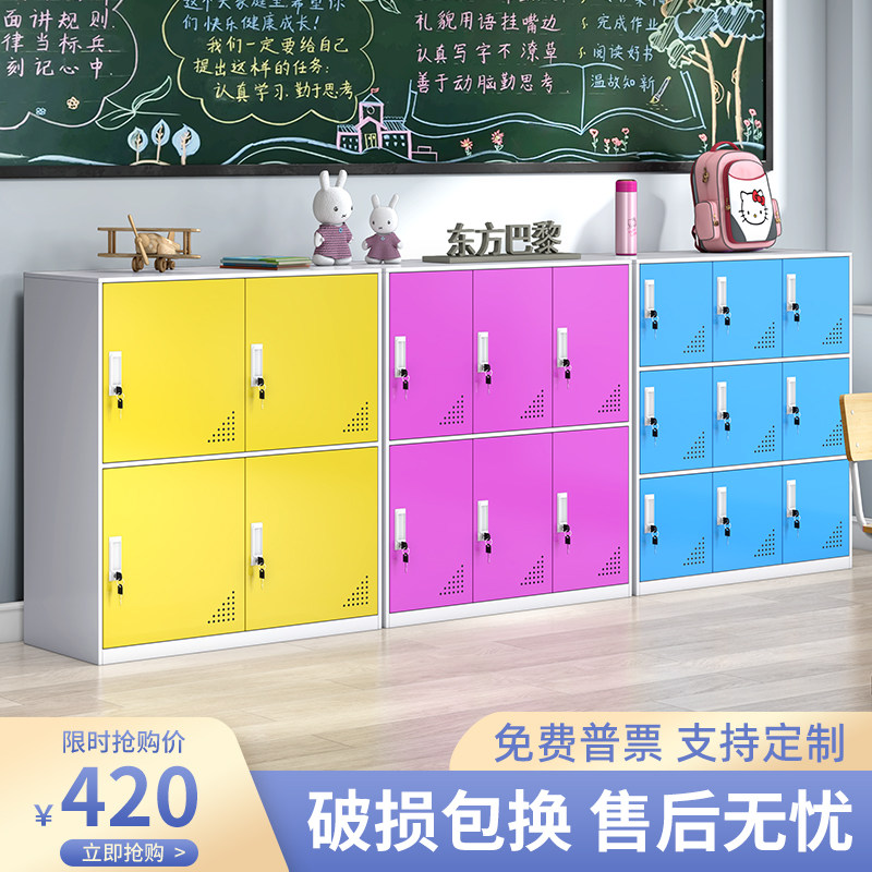 带锁员工更衣柜寄存宿舍鞋柜钢制浴室铁皮柜彩色书包储物柜收纳柜