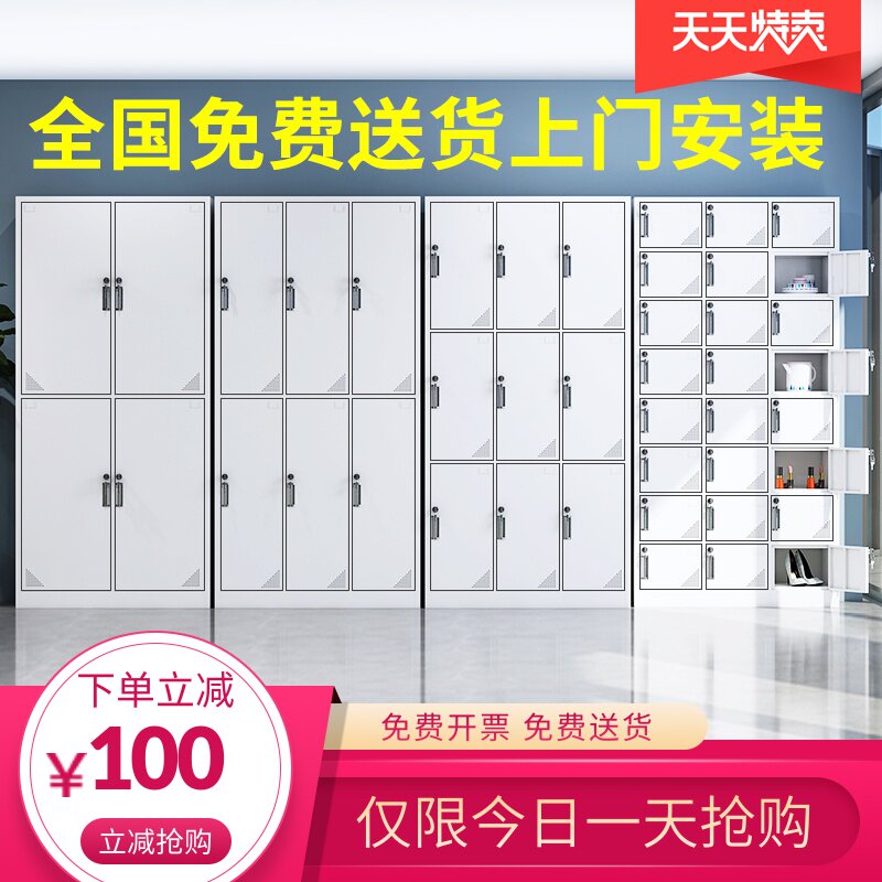 杭州钢制铁皮衣柜员工双层储物柜带锁更衣柜工厂鞋柜存包柜多门柜
