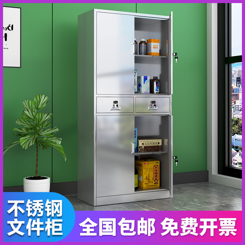 不锈钢二斗文件柜办公室柜抽屉资料档案柜财务储物收纳柜带锁柜子