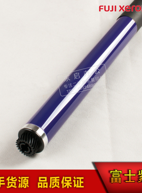 施乐 2260 富士鼓芯 2265 2263 7120 7125 紫色单鼓 套鼓 硒鼓