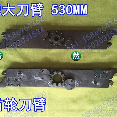德大刀臂刀库机械式刀臂 BT40刀臂加工中心机械式刀臂总长610MM