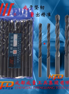 成都 成量 川牌 直柄 麻花钻头 HSS高速钢钻咀 钻花 8.0mm-9.9mm