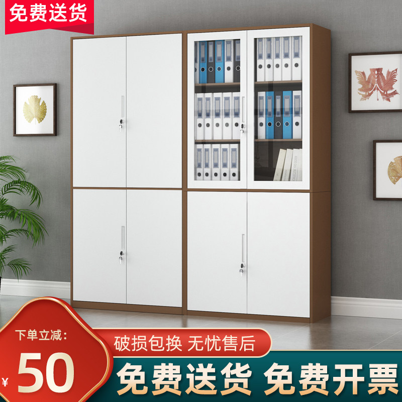 深圳市咖色拆装办公铁皮柜文件柜带锁玻璃矮柜抽屉资料柜档案柜子