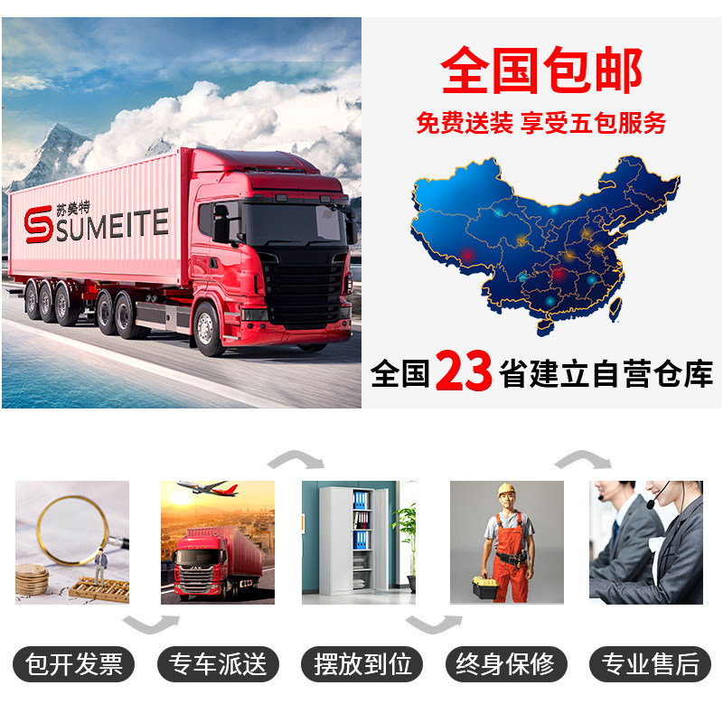 窄边文件柜资料柜办公室钢制书柜收纳储物柜带锁凭证柜档案柜带锁