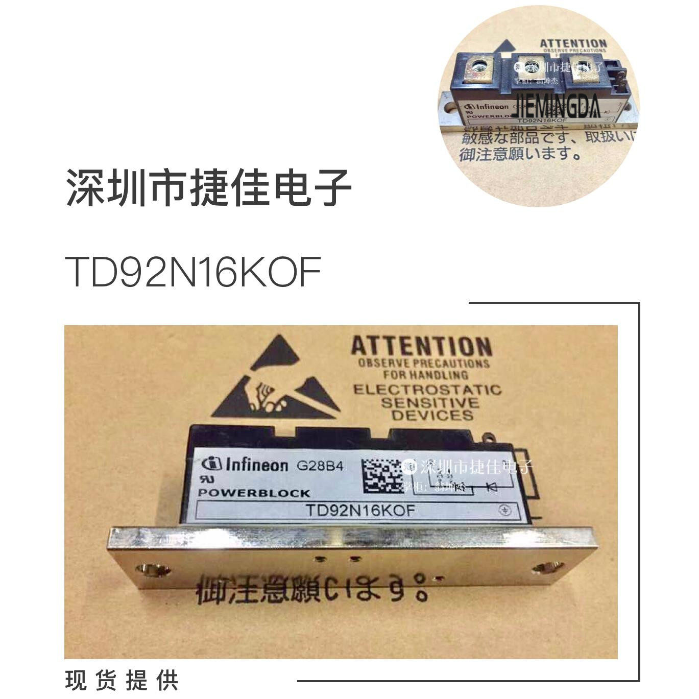 直拍全新TT92N12KOF TT92N14KOF TT92N16KOF TT92N18KOF TD92N12K