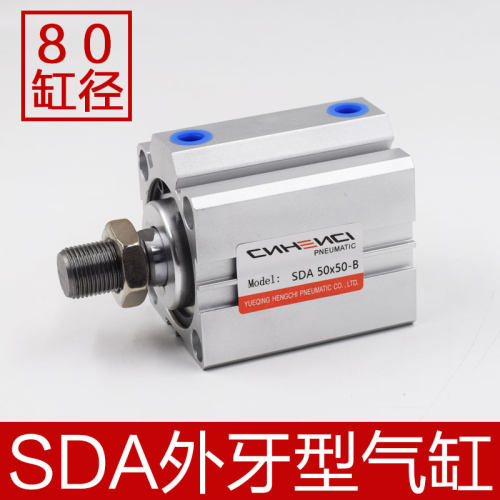 SDA-B型标准薄型气缸 外牙型 缸径80行程10 20 30 40 60 70外螺纹