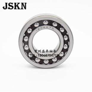JSKN 双排调心球轴承2317 2318 2319 2320 2322 2324 2326 M/ATN