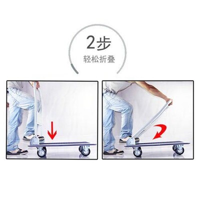 平板车家用小推车拉货搬运车超市仓库折叠手推车工地静音轻便拖车