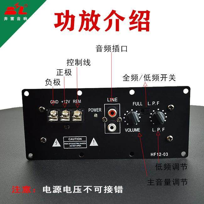 汽车攻放音箱放大器12v面板大功率功放板发烧级低音炮主板高音质,汽车用品/电子/清洗/改装,汽车音箱/低音炮,淘宝优惠券,粉丝福利购,淘宝优惠卷