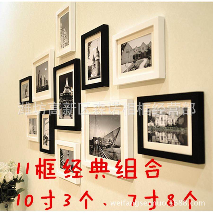 11框加厚实木相框照片墙 婚纱影楼组合相框 创意相框,家居饰品,DIY亲子装饰画,淘宝优惠券,粉丝福利购,淘宝优惠卷
