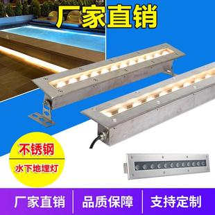 LED水下地埋灯全不锈钢长条灯条形埋地灯广场水下防水鱼池水底灯