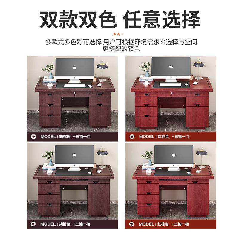 油漆贴木皮电脑桌椅组合新中式政府领导职员桌商务办公洽谈办公桌