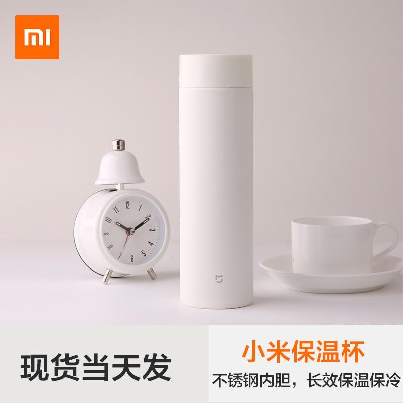 米家保温杯500ml316不锈钢轻量便携学生办公室车载水杯礼定制刻字