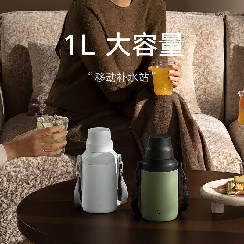 小米米家大肚保温杯大容量316不锈钢水杯茶杯便携背带壶履行外出