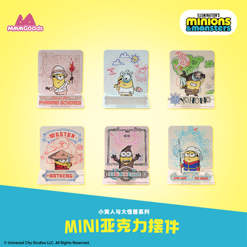 小黄人与大怪兽系列MINI亚克力摆件盲盒 环球官方授权正版周边