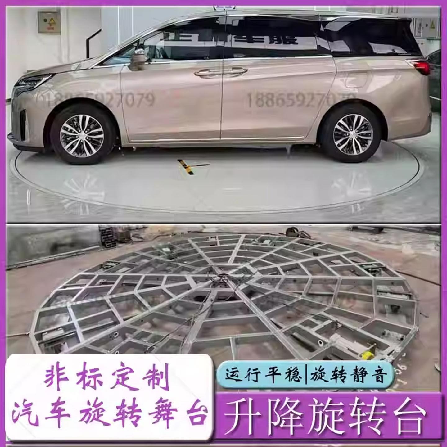 4s店汽车旋转展台地台车库掉头转盘大型电动升降舞台工业中空转台