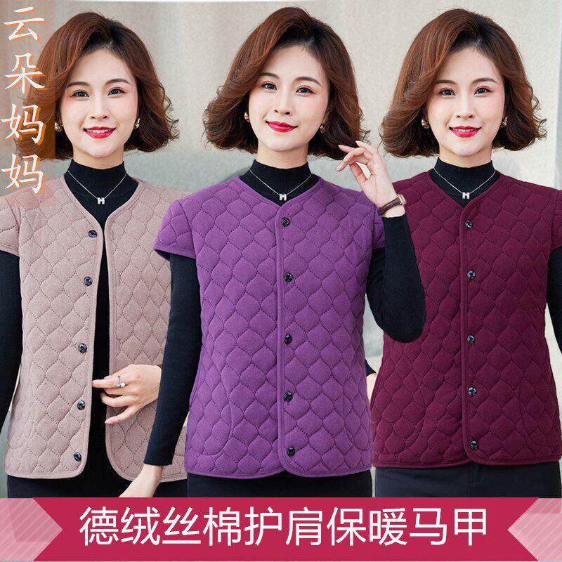 中老年秋冬纯色德绒马甲妈妈时尚丝棉护肩马夹内外穿保暖坎肩背心