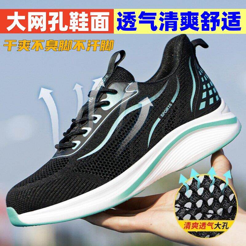 电工绝缘鞋新式飞织劳保鞋男款防砸防刺穿夏季透气安全鞋女士软底