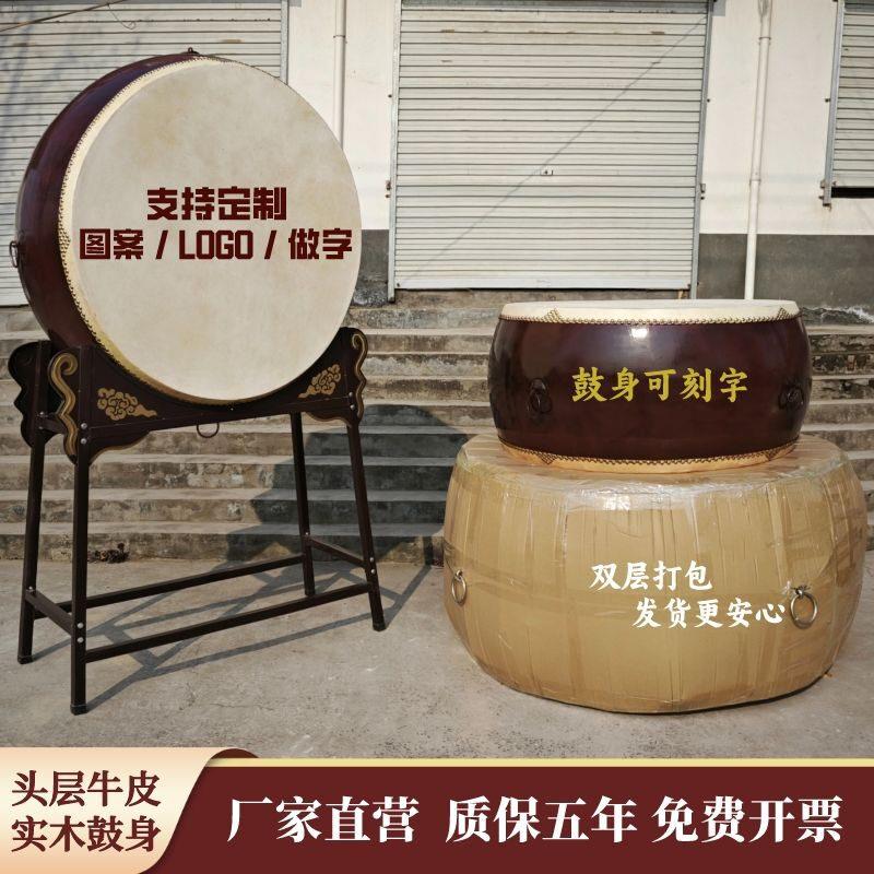 牛皮寺院大鼓咖啡色定制鼓祠堂道场法鼓高音立式鼓架战鼓风雷鼓