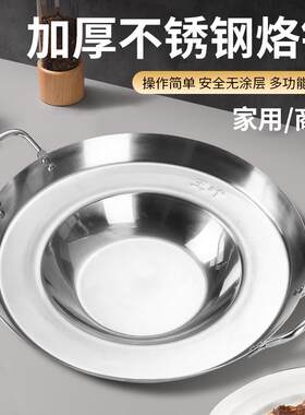 贵州烙锅不锈钢凹凸罗锅加厚煎锅家用摆摊不沾锅炸豆腐土豆平底锅