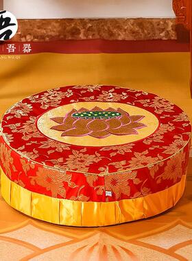 精品拜垫拜佛垫 家用佛堂礼佛垫圆形磕头跪垫吉祥莲花供佛蒲团