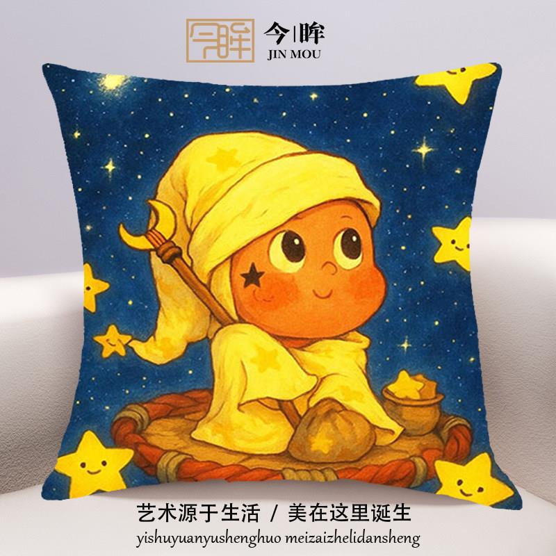 星星人十字绣抱枕2025年新款客厅沙发儿童卧室靠枕小件手工自己绣