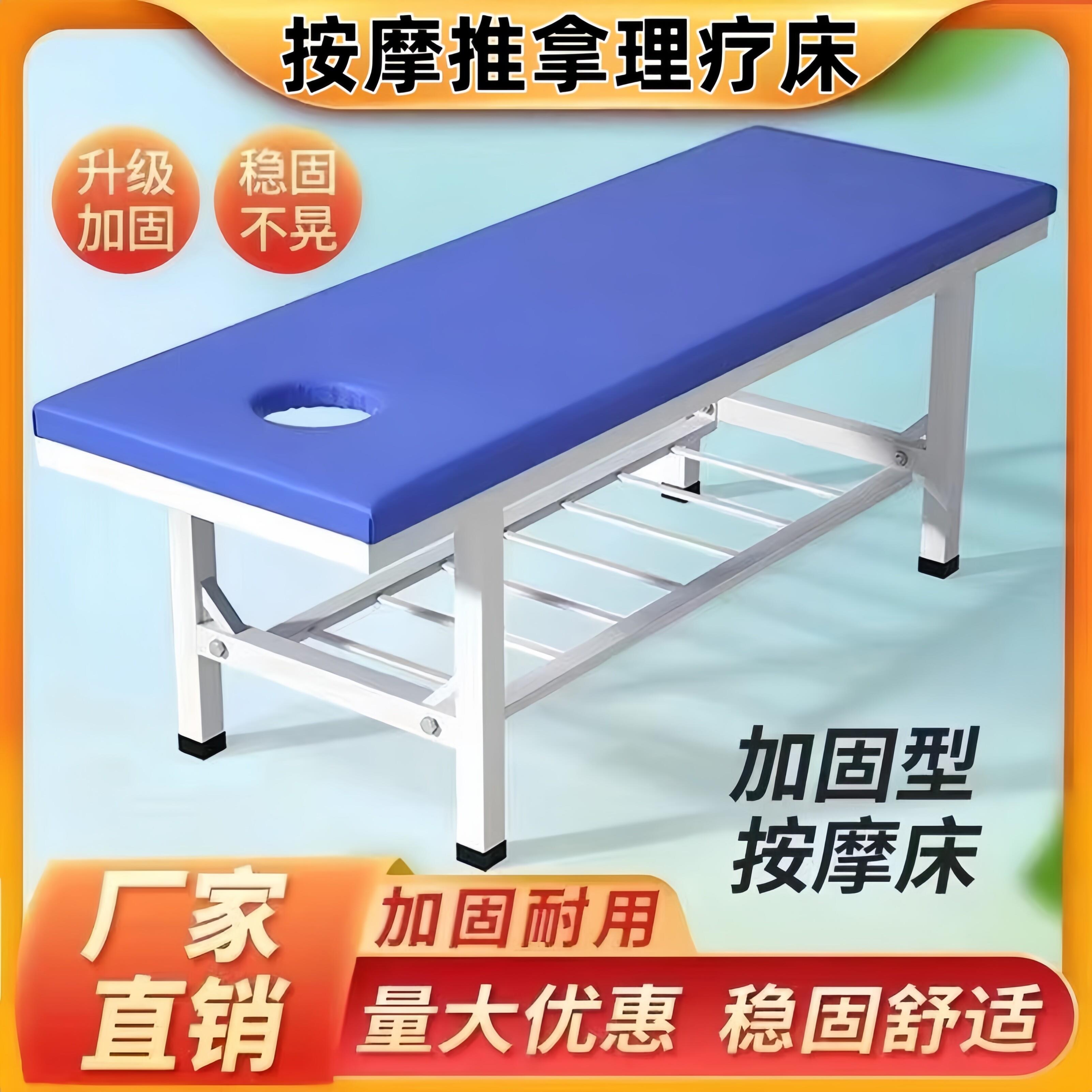 按摩床观察理疗床中医推拿床加固正骨推拿检查床美容诊疗床门诊床