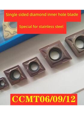 数控刀片单面内孔镗孔菱形刀片CCMT060204/08/CCMT09T304/08/1204