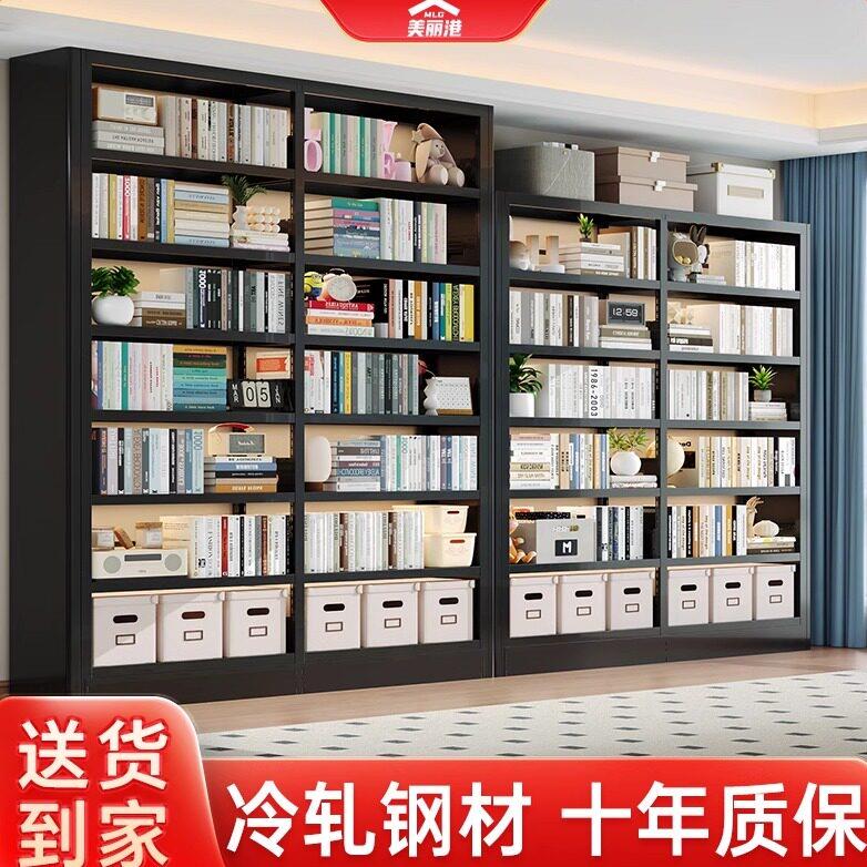 家用图书馆书架客厅简约落地置物架书柜学生儿童绘本架钢制储物架