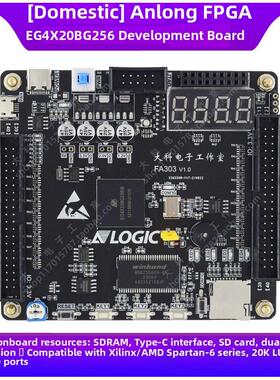 安鲁Fpga开发板/Eg4X20Bg256/核心板/Enclaces Xilinx/Amd/Altera