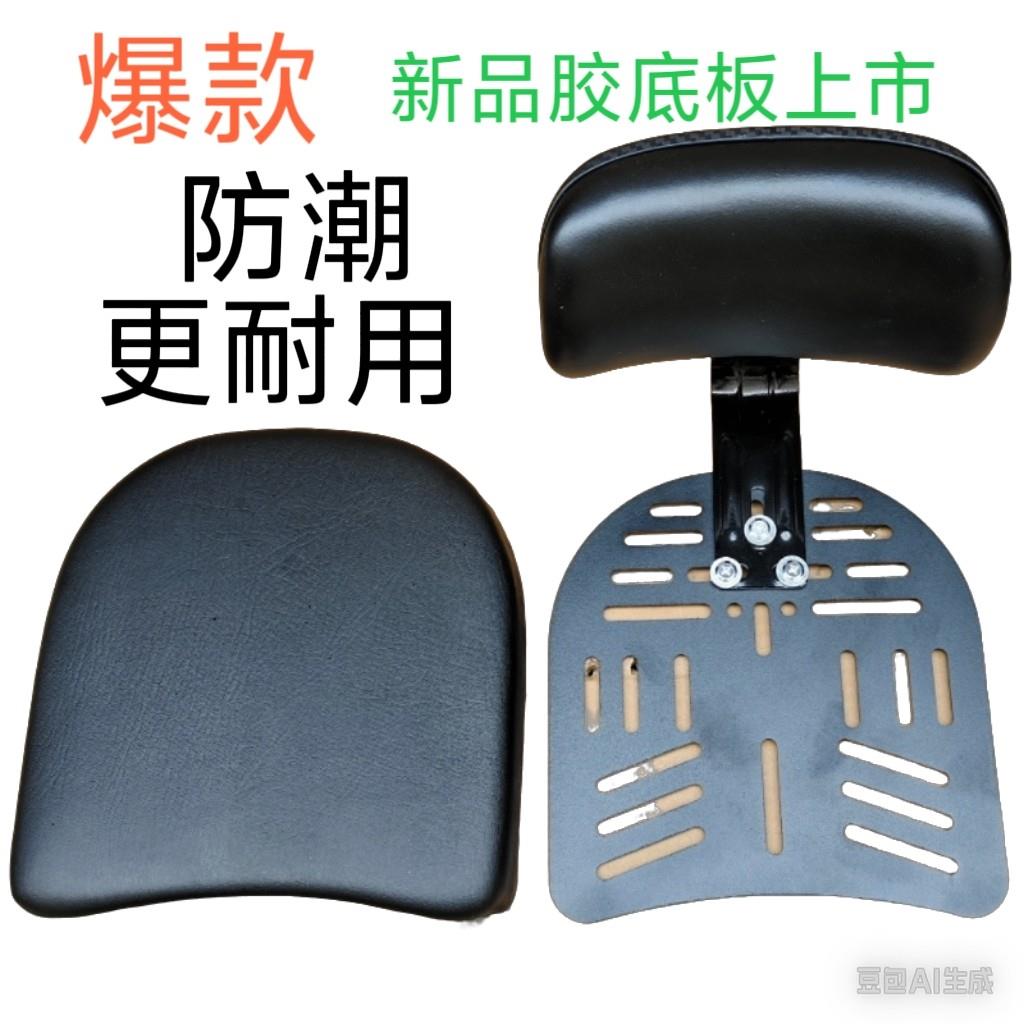 升级版机车电动车后尾架延长加装坐垫靠背(请提供尾架图片)