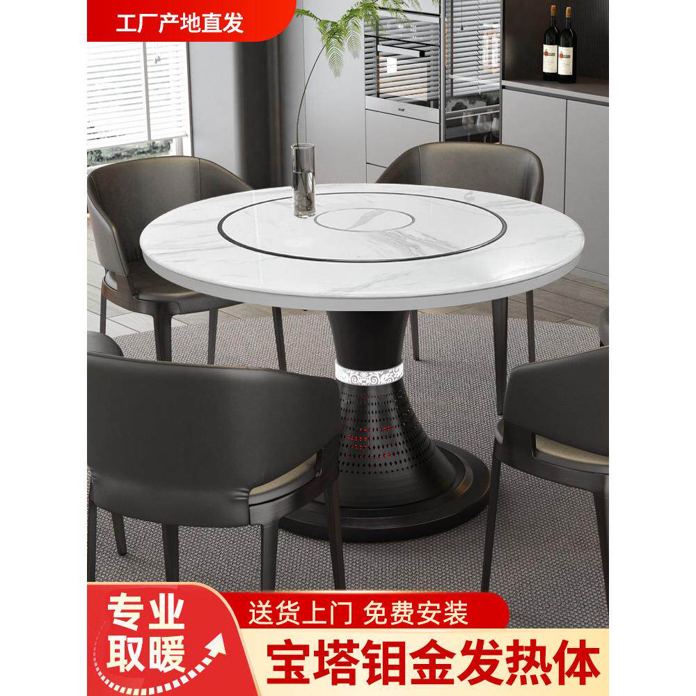 长效加热桌电加热桌家用火桌一体化大功率电炉多功能客厅圆形餐桌