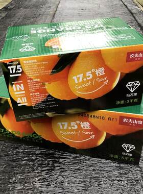 正宗农夫山泉17.5度钻石橙6斤起纯甜赣南脐橙水果礼盒大果包顺丰