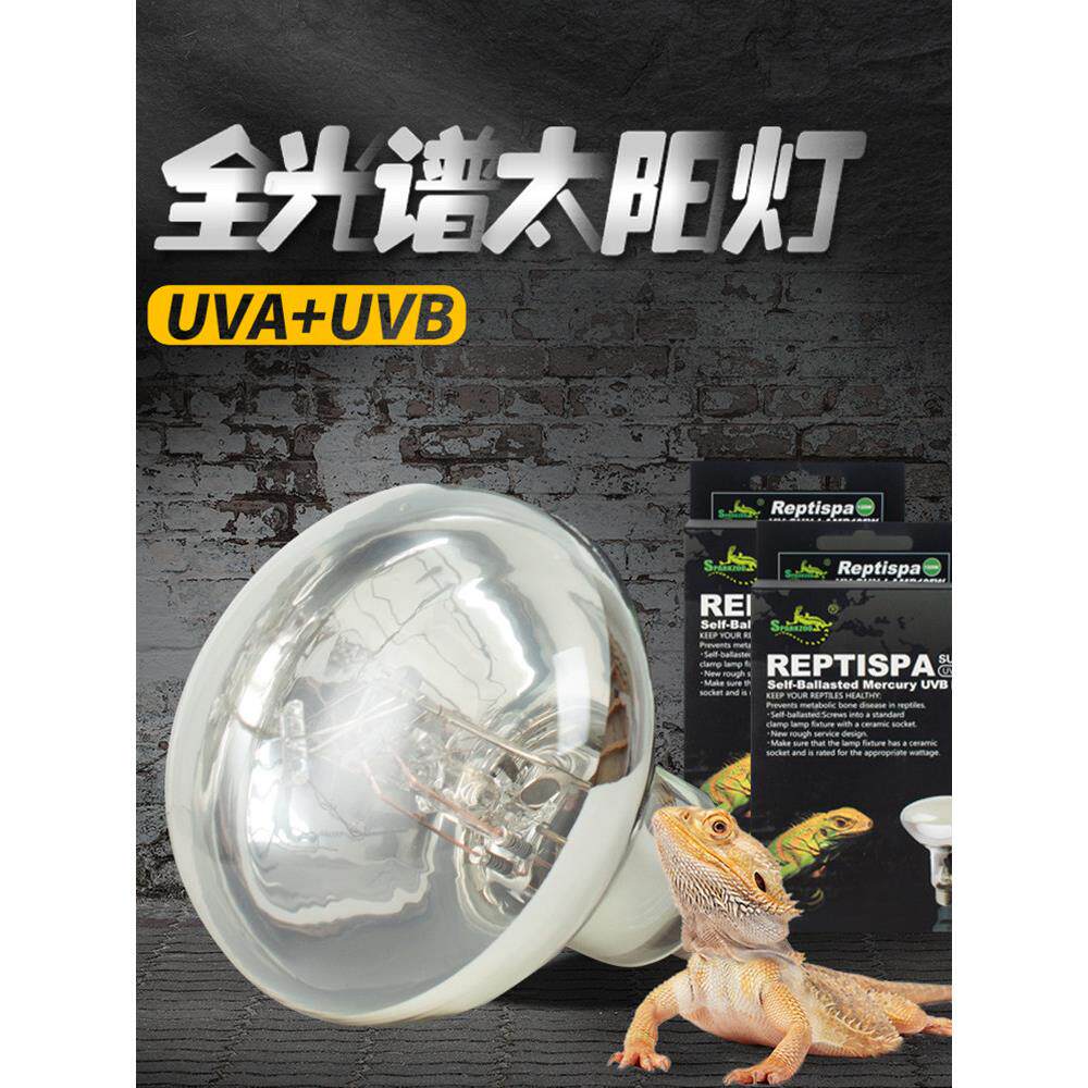 火花Uvb海龟日光浴灯爬行动物宠物全光谱太阳灯Uva水龟加热填充光