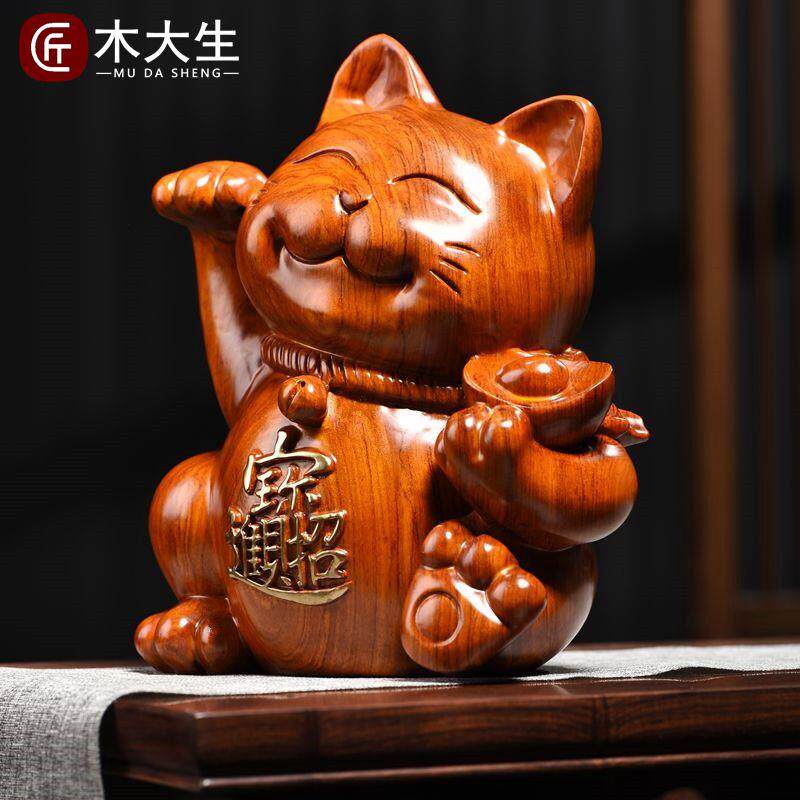 木雕摆件招财猫实木质雕刻家居客厅店铺开业收银柜台红木头工艺礼