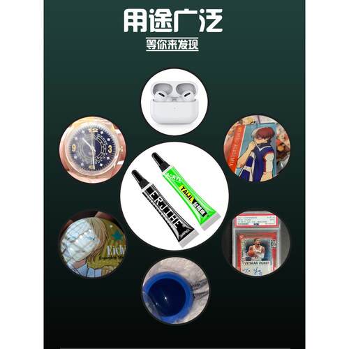 ERJIHE斯沃琪塑料手表镜面树脂亚克力画痕修覆膏有机玻璃抛光膏剂