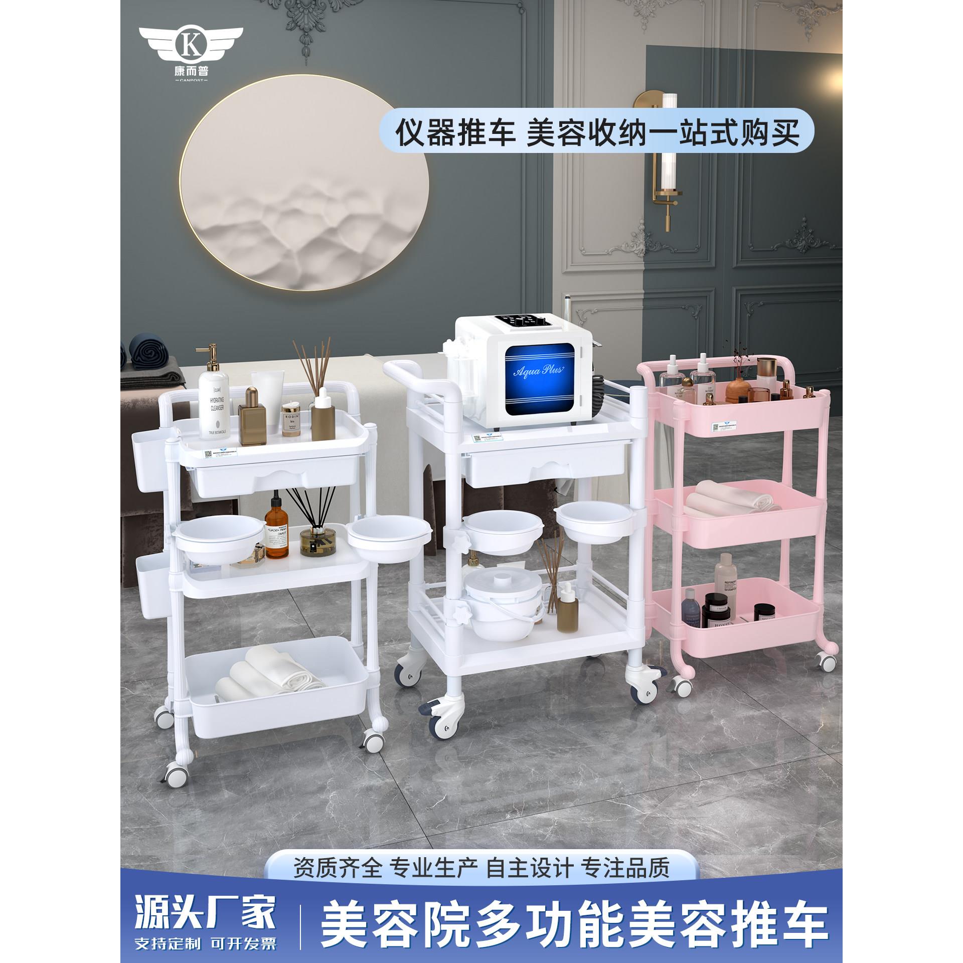 多功能美容美甲纹身推车置物架高档三层美容院专用美发移动工具车