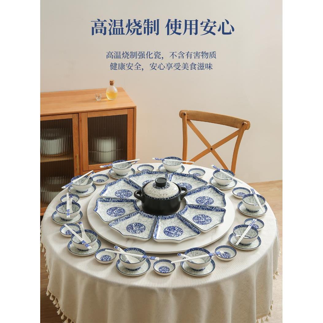 家用网红中式青花瓷陶瓷拼盘餐具组合过年夜饭聚餐圆桌团圆菜盘子