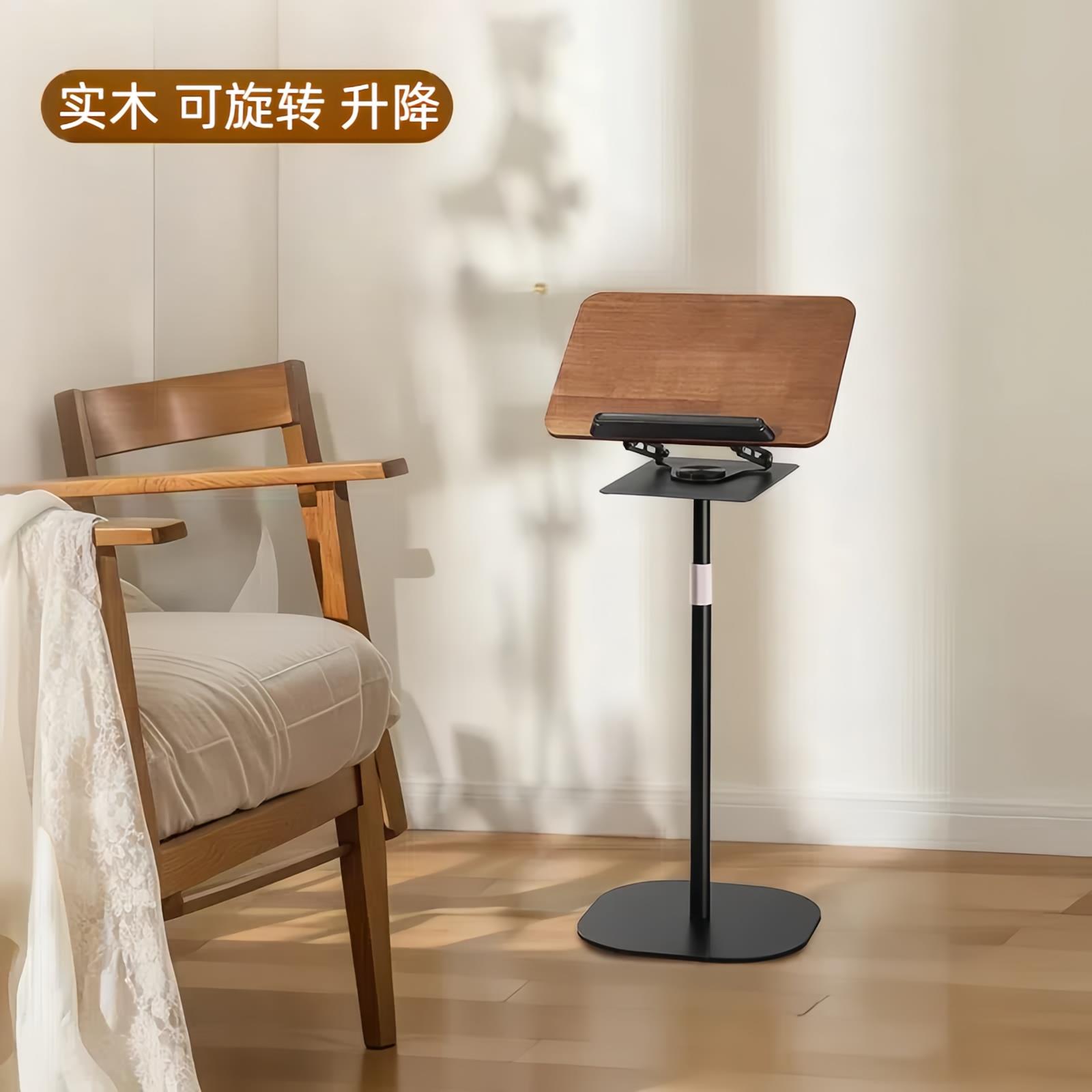 实木落地桌面两用阅读架读书架乐谱架平板笔记本电脑站立看书支架