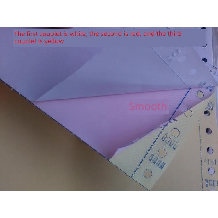 送货单电脑打印纸出库单三联二三等分A4针式连打发货单无碳覆写