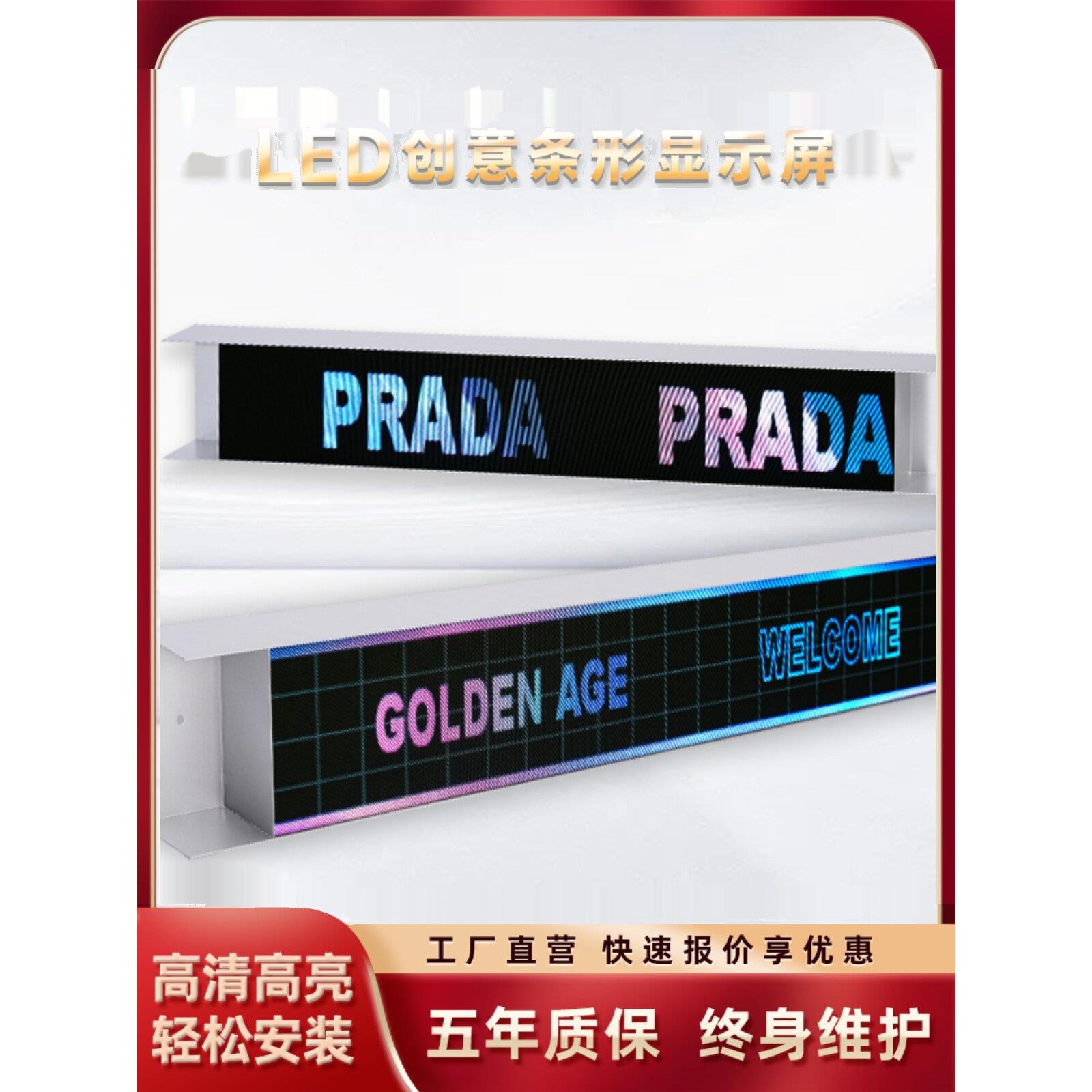 LED显示屏室内全彩电子屏高清广告屏定制走字滚动创意屏厂家直销